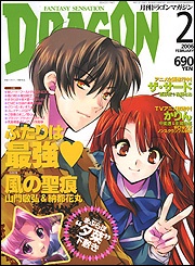 2006年2月号