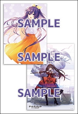 ふろく２ 「デート・ア・ライブ」 「デート・ア・バレット」 両面B2ポスター