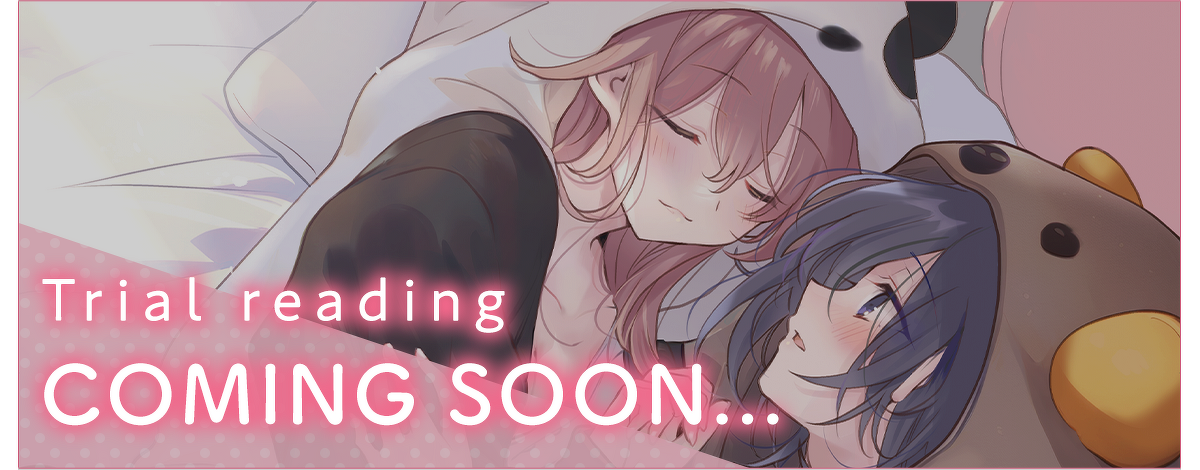 『顔だけ良いクラスメイトが、やたらとグイグイ来る百合の話。』試し読みカミングスーン