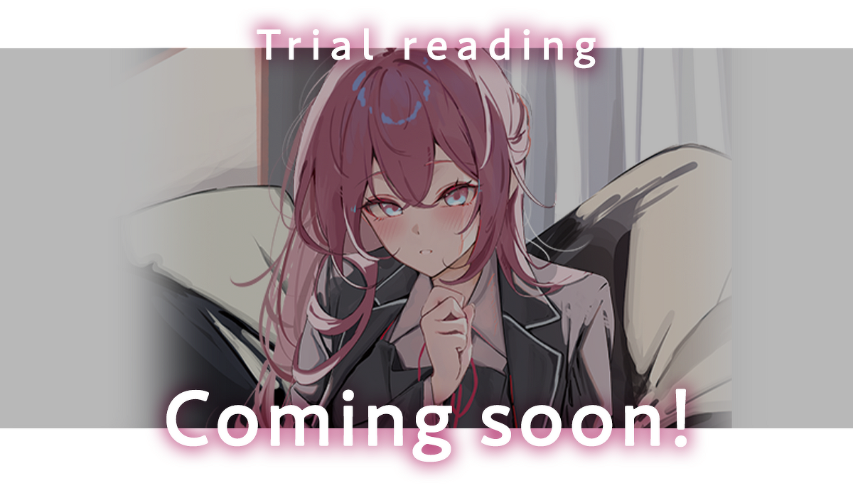 『友達以上浮気未満のカノジョたち』試し読みカミングスーン