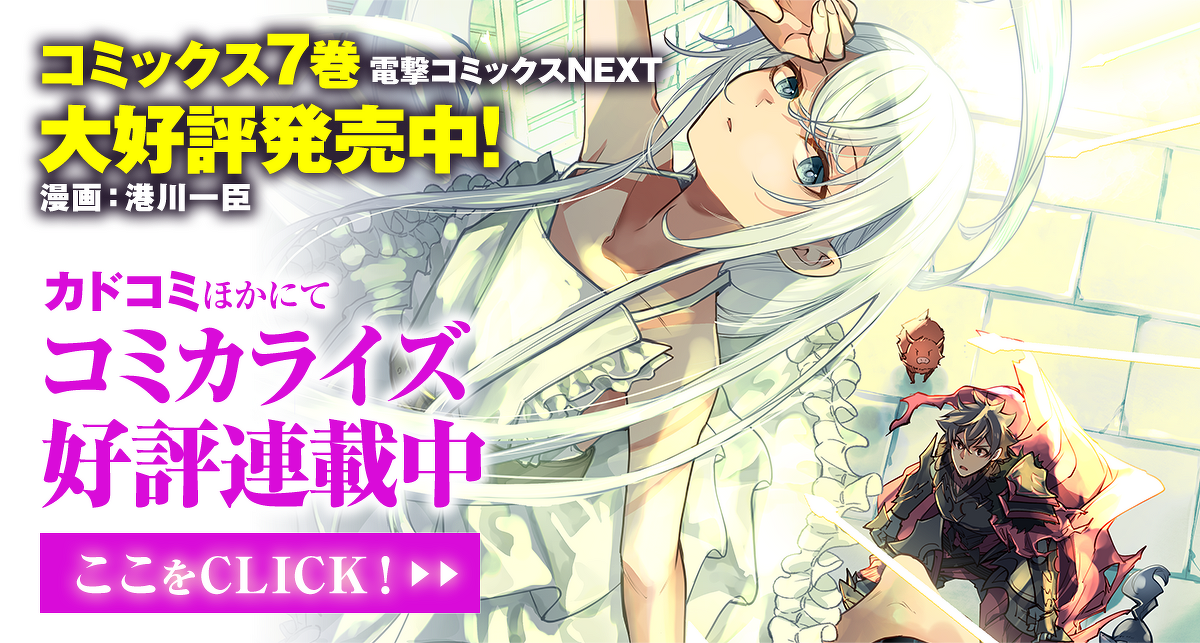 載情報はこちらをクリック