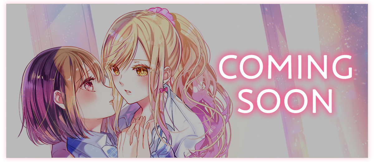 『私のことが大好きなクラスメイトに初めてを全部押し付ける話』試し読みカミングスーン