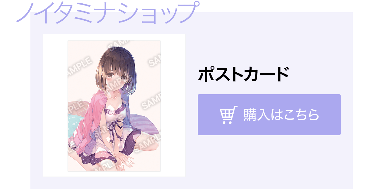 全ての 冴えない彼女の育てかた 深崎暮人画集 Flat.【サイン付き】 上 