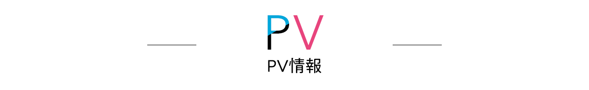 PV