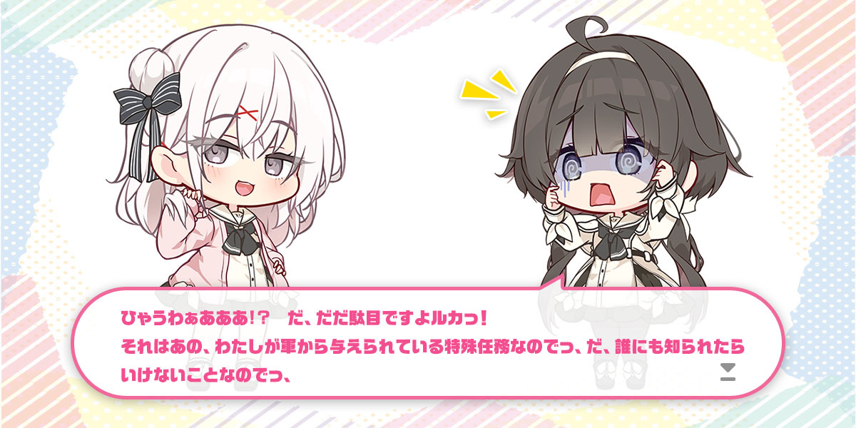 ボーナス