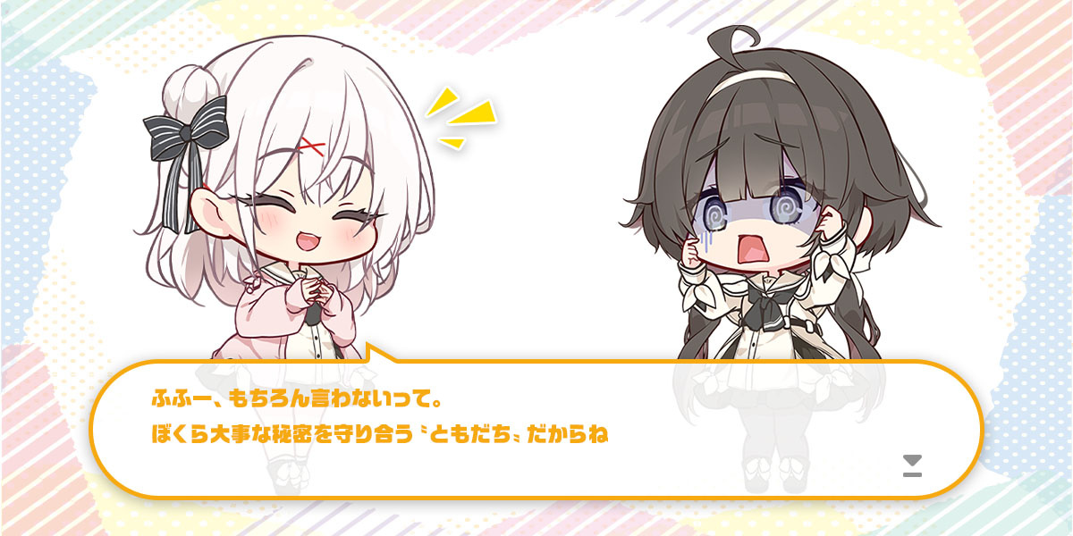 ボーナス