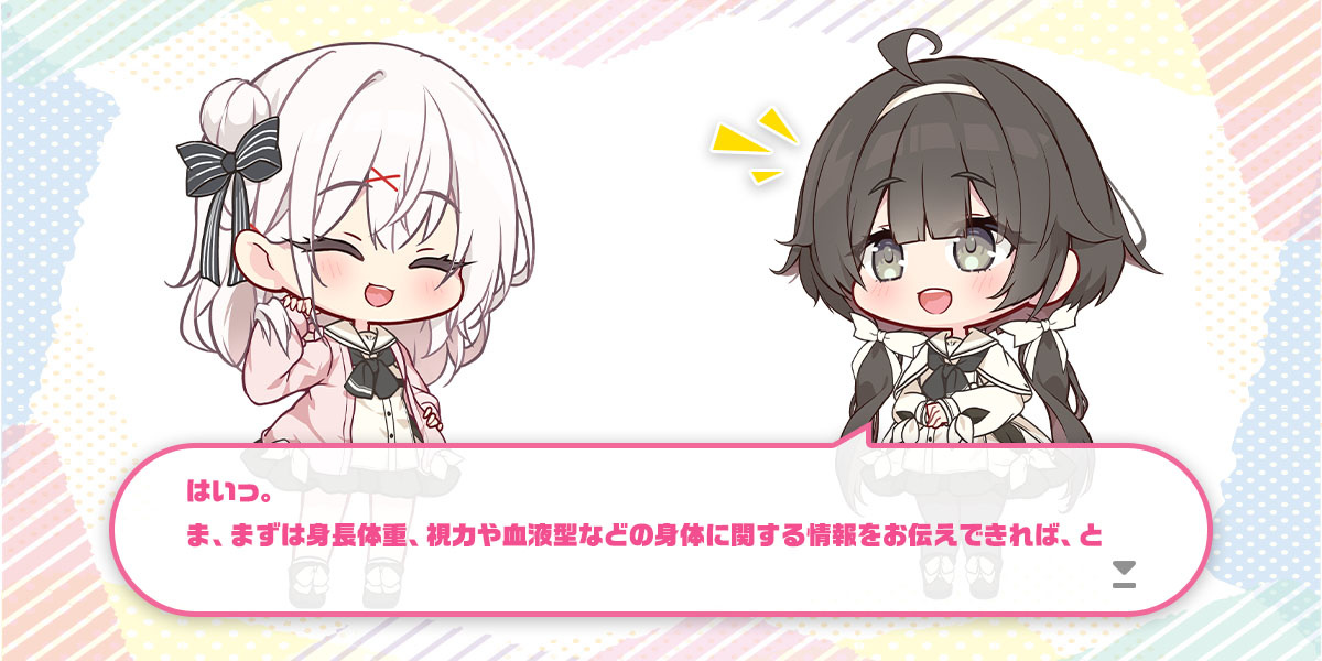 ボーナス