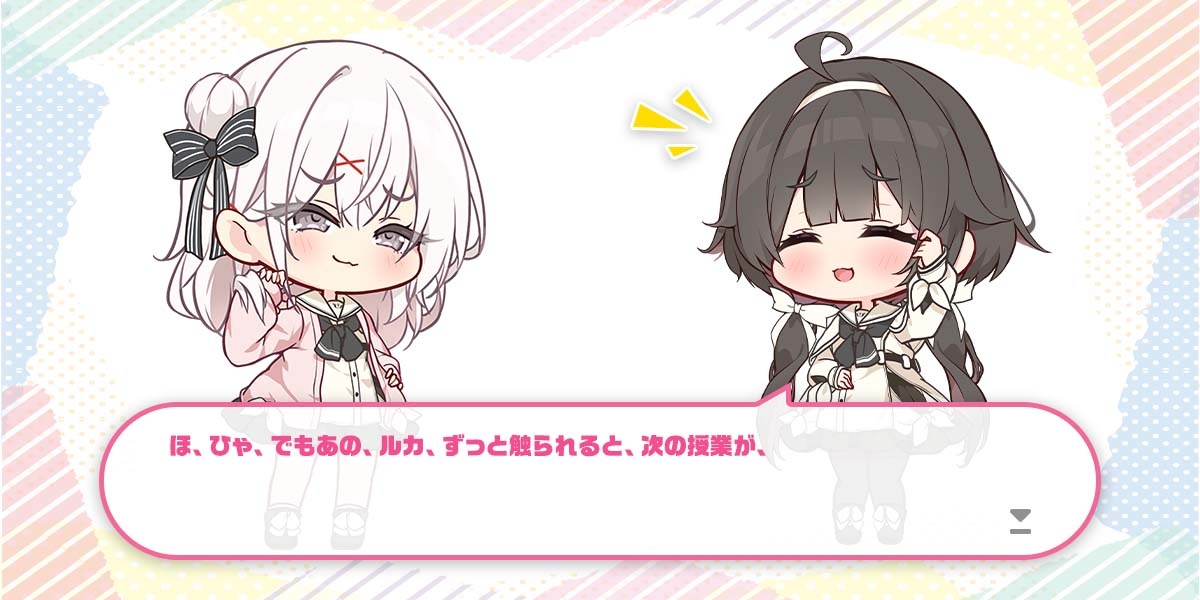 ボーナス