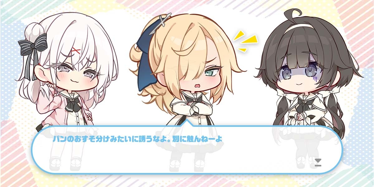 ボーナス