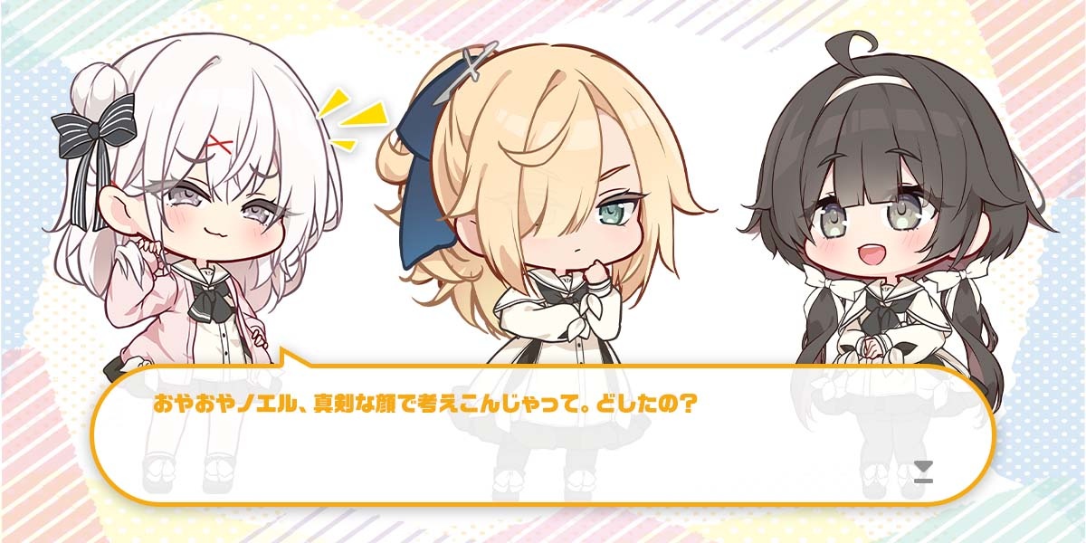 ボーナス