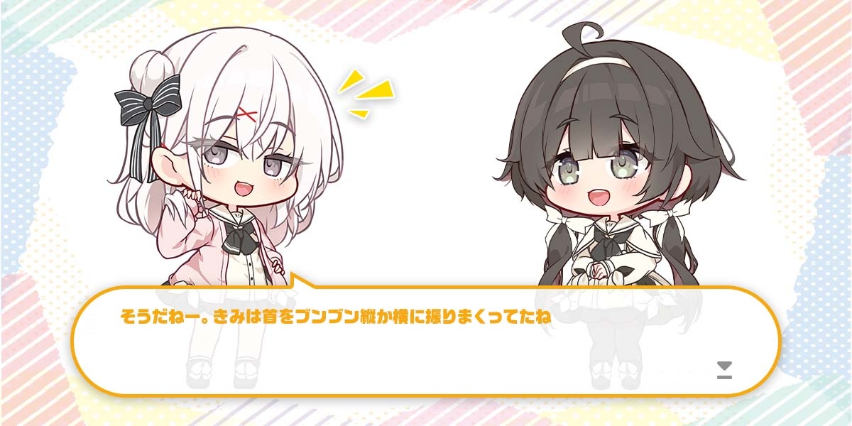 ボーナス