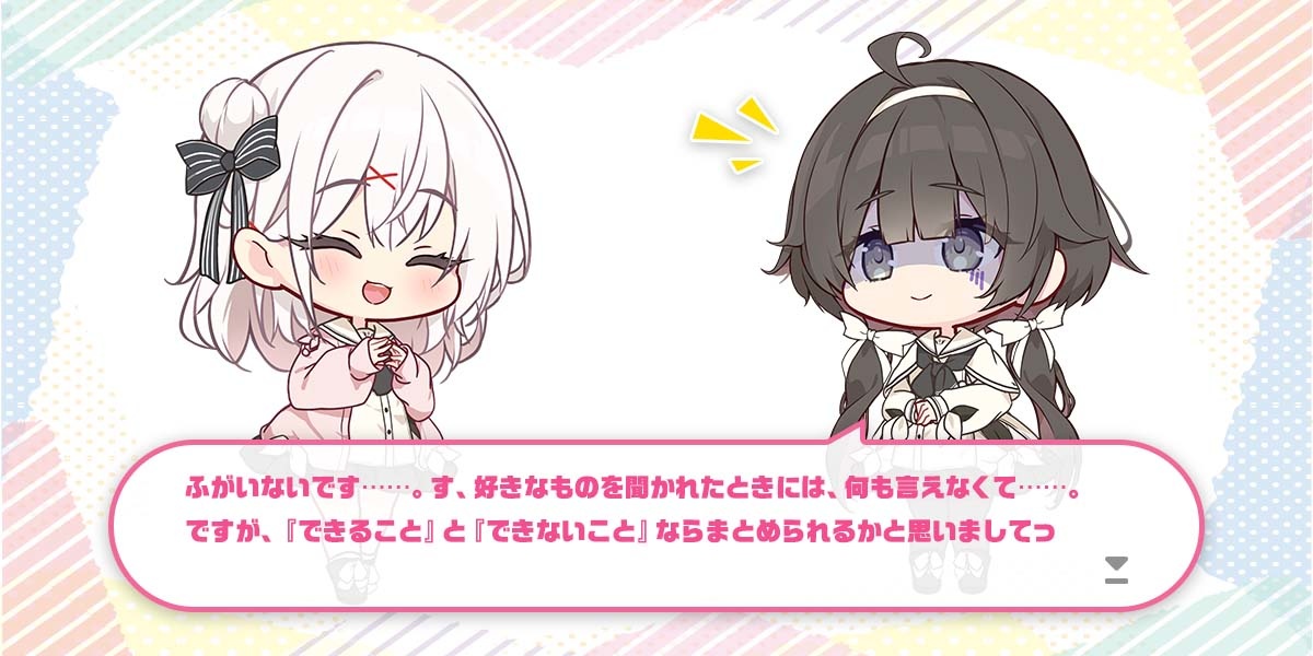 ボーナス