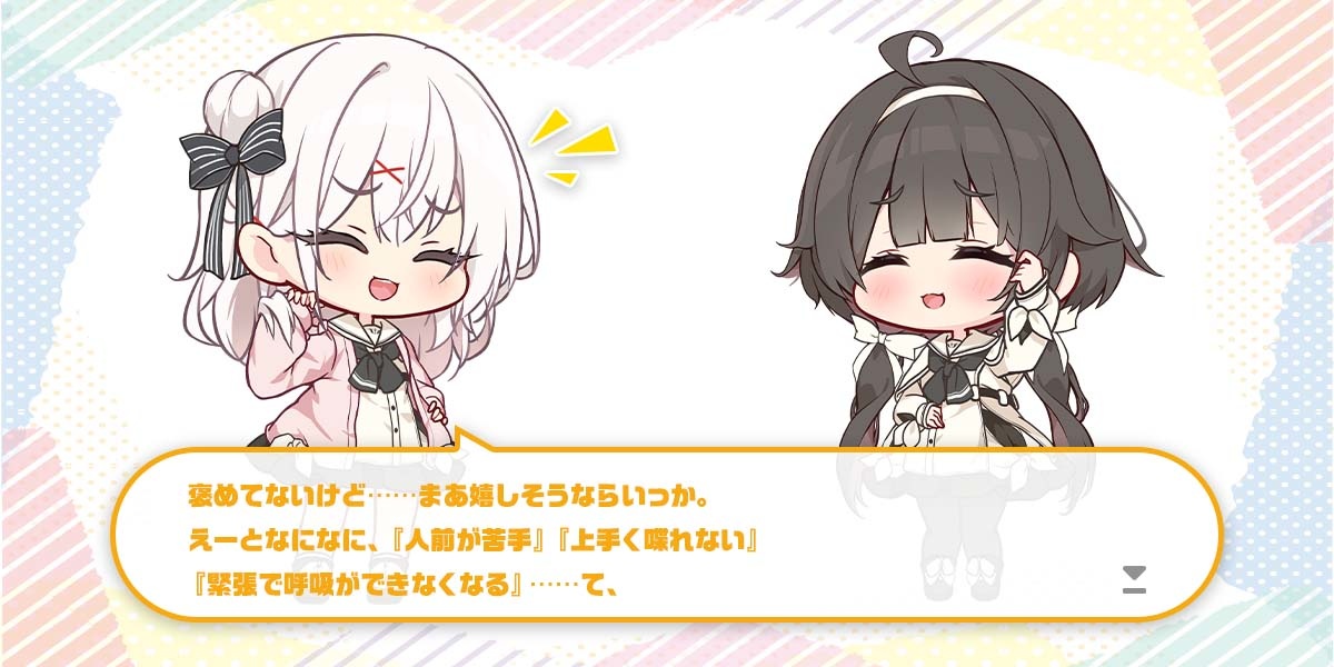 ボーナス