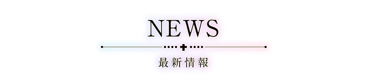 NEWS