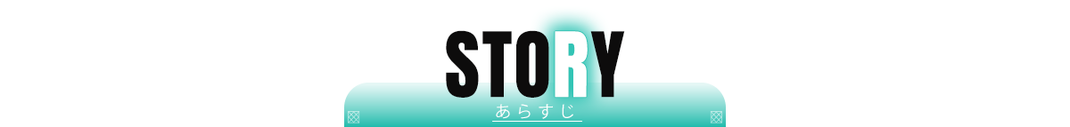 『エロゲの伯爵令嬢を奉仕メイド堕ちさせる悪役御曹司に転生した俺はざまぁを回避する』あらすじ