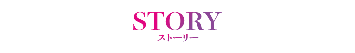 STORY