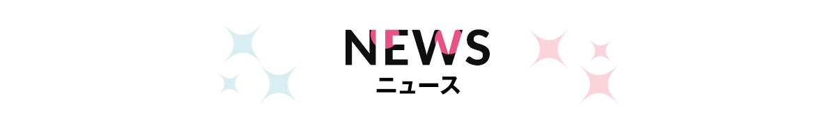 NEWS