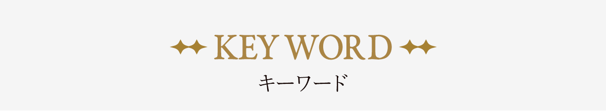 KEY WORD
