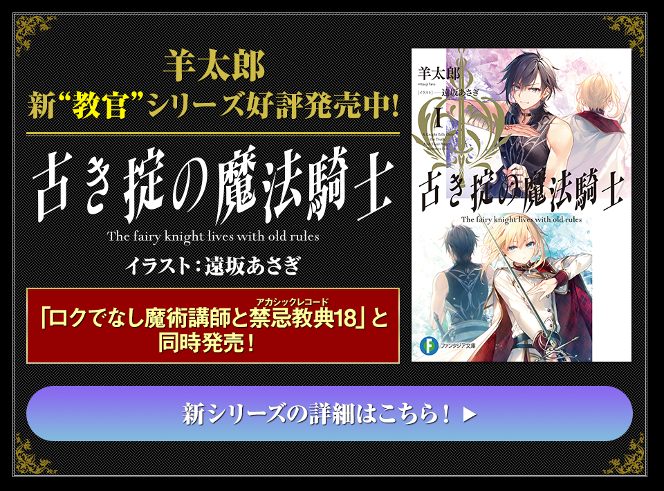 BD ロクでなし魔術講師と禁忌教典①②③④-connectedremag.com