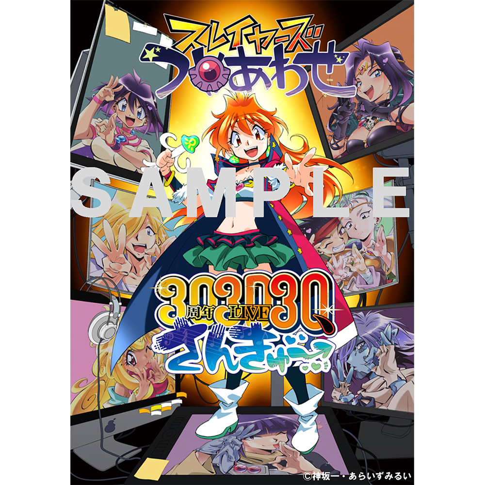 正規通販】 スレイヤーズつめあわせ 30周年さんきゅ～ Blu-ray zlote