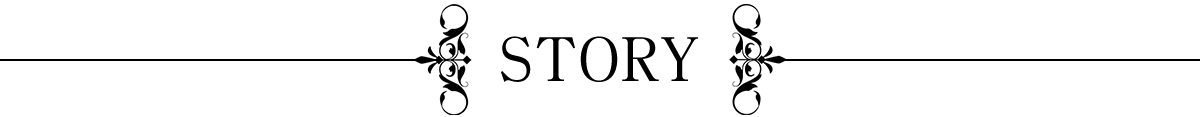 ストーリー