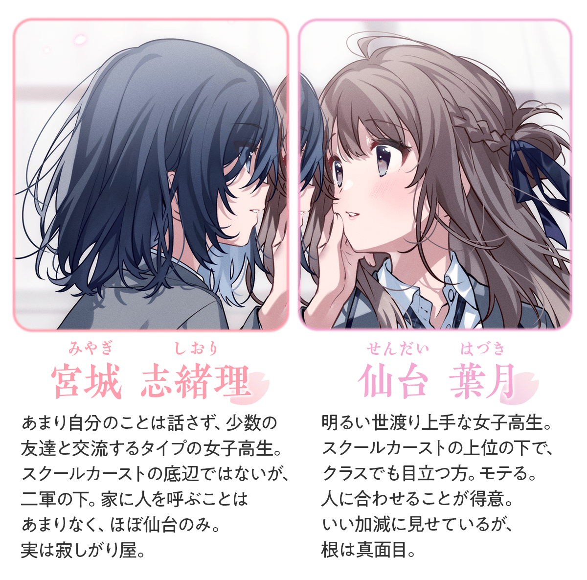 『週に一度クラスメイトを買う話 ~ふたりの時間、言い訳の五千円~』
