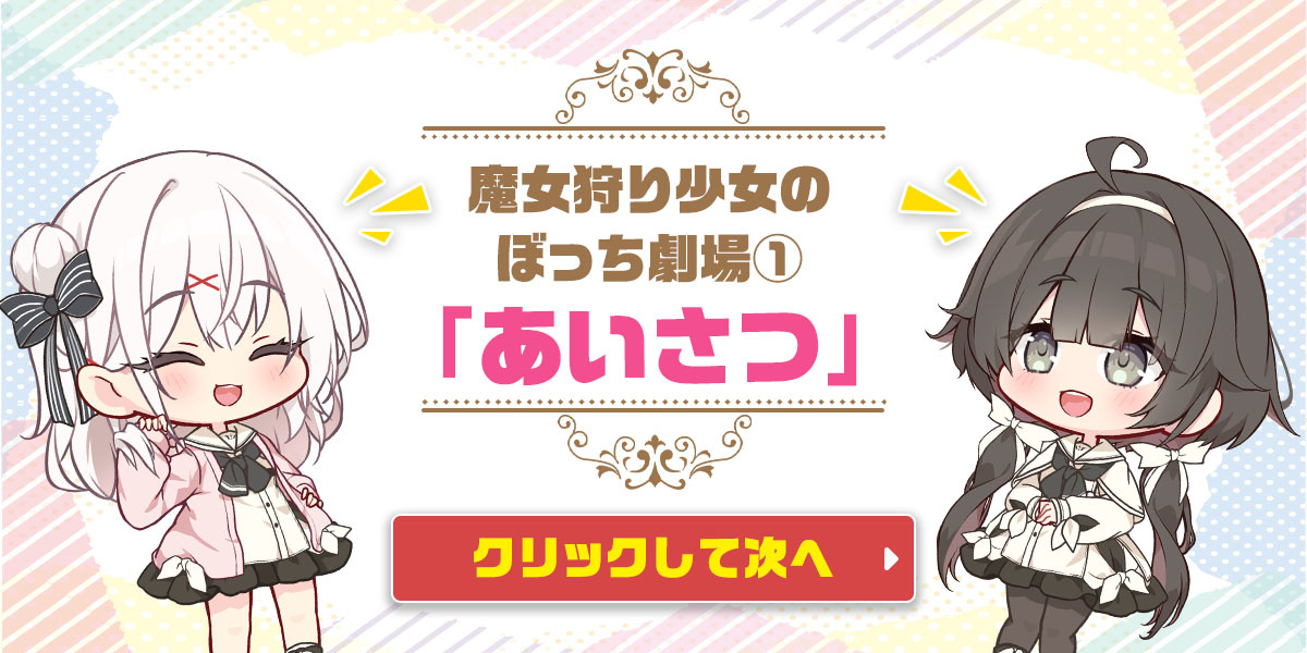 ボーナス