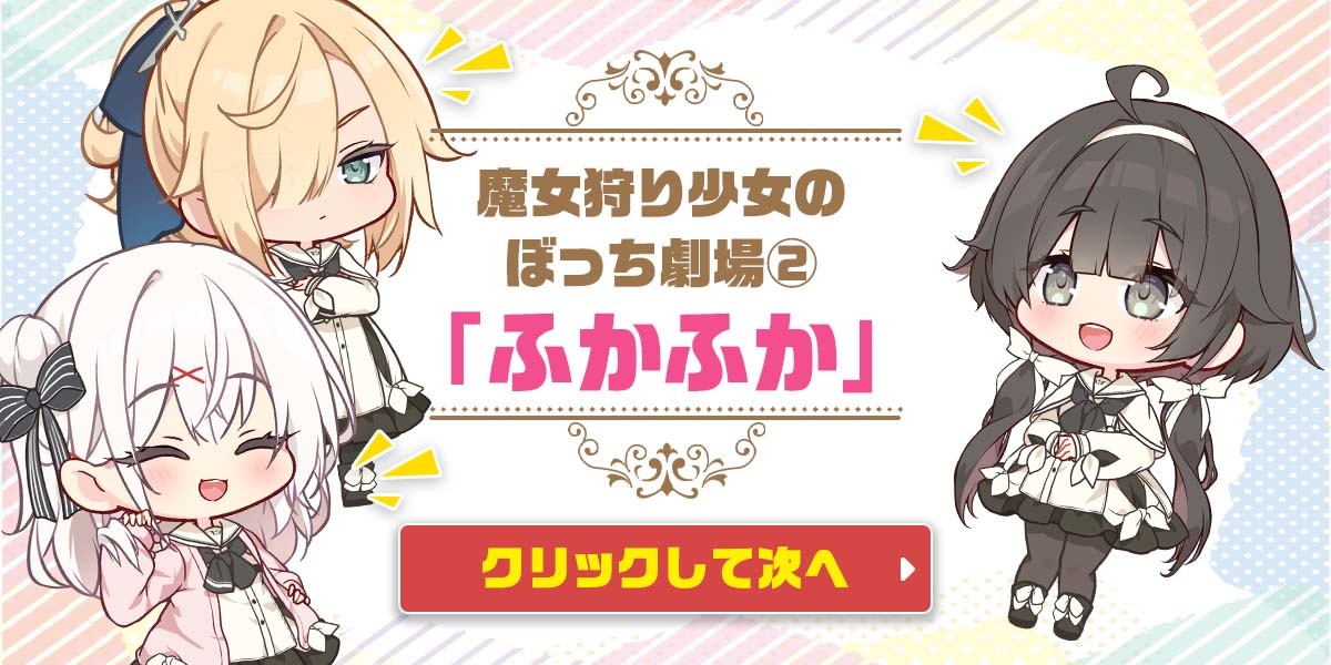 ボーナス
