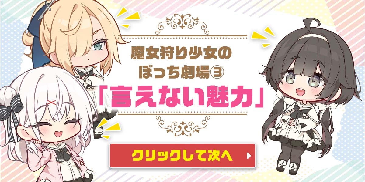 ボーナス