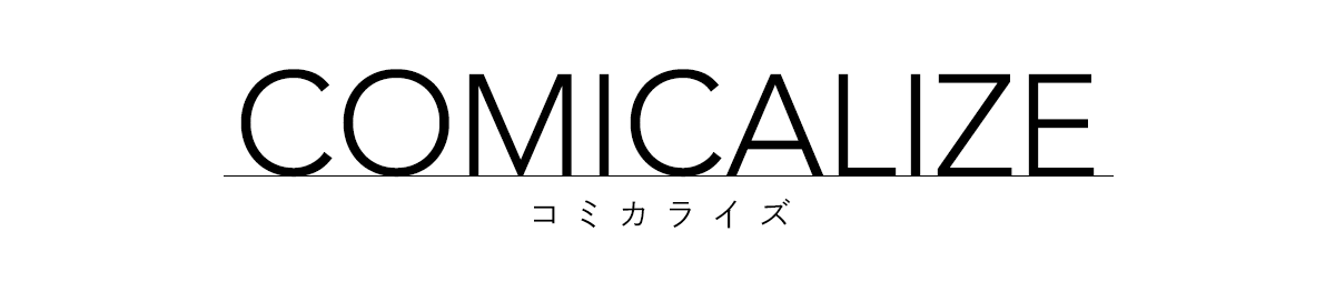 コミカライズ