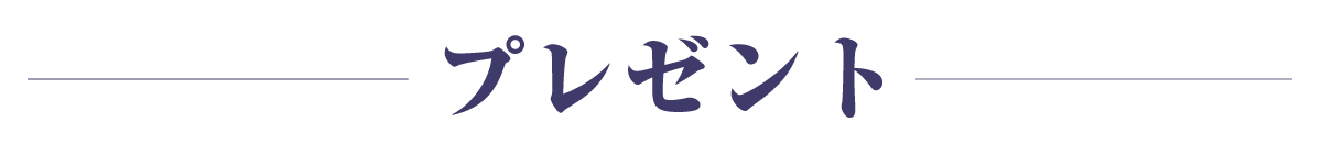 vote
