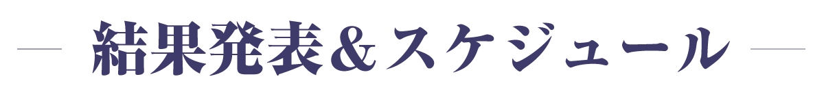 vote